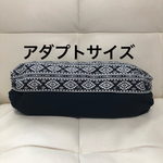 yukina1119様専用 ❗️  アダプトサイズエルゴ収納カバー