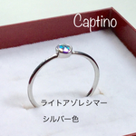 再販・限定色・クリスタルの華奢リング《ライトアゾレシマー》