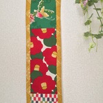 秋冬リバーシブルパッチワークタペストリー　紅葉と椿