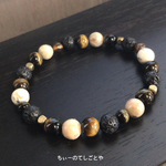 🆕仕事運上昇運☆*:.｡. アフリカンオパール＆タイガーアイ＆ラバーブレスレット