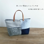ふたつの顔のミニミニbag☆空色マリン
