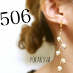506…専用ページです♡フック式ピアス！リピート割引適応済み♡