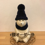 r様オーダー分☆しろくま貯金箱ニット帽・スヌードセット♡(送料無料)