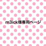  【オーダー品】ビール好きな方への  ご祝儀袋