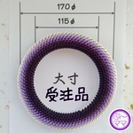 【受注製作】弓道 弦巻 手作り ♡リバース♡A