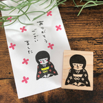 おかっぱちゃん【三つ指】＊ラバースタンプ＊R222