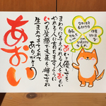 【order】どうぶつお名前詩作品  犬とパンダが増えました♪  ご出産のお祝いに。ご出産祝いにいかがですか？