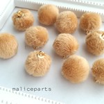 【1675】10個ベージュ フェイクファー ボールチャーム
