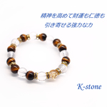 強力でオールマイティな力～鎌倉の霊水で浄化～