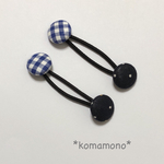 キッズ用くるみボタンヘアゴム