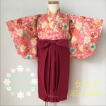【hinata-maru様専用】着物と袴スカート 80-90