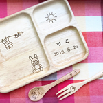 出産祝い 離乳食 ランチプレート 3点セット うさぎちゃんと楽しくご飯をしませんか？ 名入れ  特別なプレゼント♡