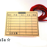 家計簿スタンプ（KAK527)