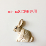 mi-ho820様専用 入園グッズ 計5点セット