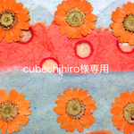 cubechihiro様専用