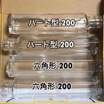 ハーバリウム瓶 4本セット 日本製 ロングボトル
