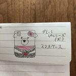 leomama様オーダースマホケース