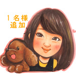 似顔絵＊追加料金
