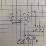leomama様オーダー オニオンベレーとブローチ