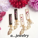 かすみ草 リーフピアス☆   　№458