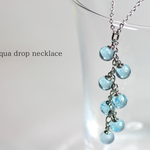 ガラスのアクアdropネックレス