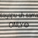 sayapu-uh様専用☺︎