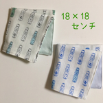 ラムネ【18×18】ガーゼハンカチセット
