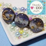 夜空色のバレッタ🌙*