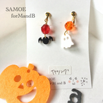 ハロウィンデザインのピアス・イヤリング