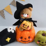 【注文制作】ハロウィン♪くまちゃんとおばけかぼちゃセット 羊毛フェルト