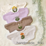 ふわふわ8重ガーゼ おはなの刺繍スタイ