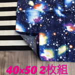 宇宙×ボーダー 男の子 給食ナフキン 入園 入学 ランチョンマット  2枚セット シンプル