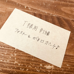 T様用刺繍ファスナー&がま口ポーチ♪