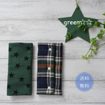 ☆送料無料☆ 大きめ 抱っこ紐よだれカバー * green star×check