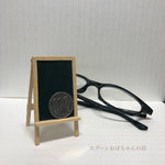 ウェルカムボード    おとり置き分