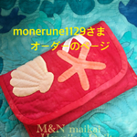 monerune1129さまオーダーのページ♡iPadケース