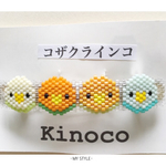 4羽のコザクラインコ バレッタ(68mm)
