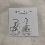 suuピアス