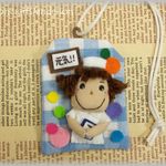 【yo様オーダー品】想いを伝えるお守り袋♪ 看護師さん