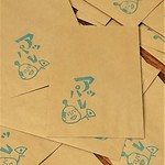 消しゴムはんこでポチ袋（アッパレ殿様）