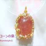 インカローズペンダント（ワイヤーアートジュエリー☆ワイヤーアクセサリー☆ワイヤーラッピング天然石ネックレス）