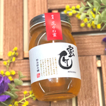自然の恵✨国産純粋はちみつ 蜜匠花々 600g