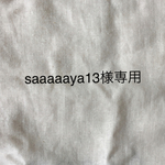 saaaaaya13様ビーズタッセルピアス シルバー