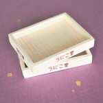 ばんじゅう（うにこ堂）