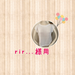 rir...様専用　 セーター　ホワイト