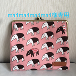 ma1ma1ma1ma1様専用 2人〜4人用 母子手帳ケース バク