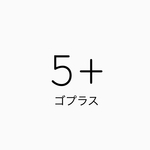 n様専用
