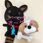 masuogaya様オーダー品黒猫とシーズーのゴルフ小物セット