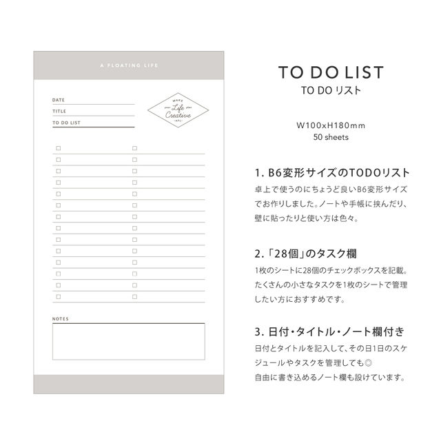 to do リスト モノトーン ハンドメイドマーケット minne