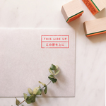 この面を上に スタンプ / THIS SIDE UP